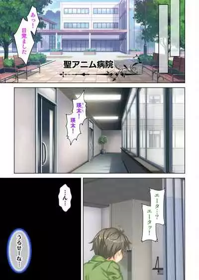 I was reincarnated as the son of a beautiful mom so I pretended to be spoiled, played with her boobs and with an innocent smile tried to insert my stick in my childhood friend mom