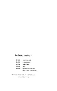 (C74) [G-Scan Corp. (Satou Chagashi)] Le beau maitre 4 (Zero no Tsukaima) [Chinese] [最愛路易絲澪漢化組]