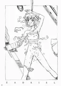 (C65) [The Knight of the Pants (Tsuji Takeshi)] SACRIFICE Tsuji Takeshi Works Selection vol. 1