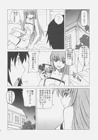 (C71) [Poyopacho (UmiUshi)] Poyopacho G (CODE GEASS: Lelouch of the Rebellion)