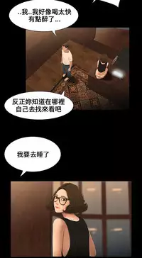 Three sisters 三姐妹Ch.13~18 (Chinese)中文