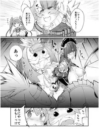 [Zensoku Rider (Tenzen Miyabi)] Tiger x Flower (Xenoblade Chronicles 2) [Digital]