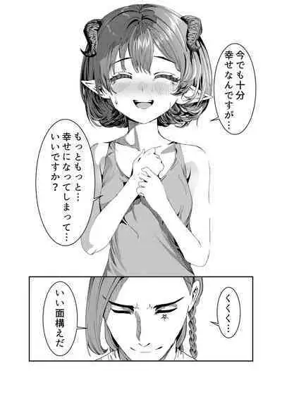 [Nokishita no Nekoya (Alde Hyde)] Dorei o Choukyou shite Harem Tsukuru ~Sodateta Dorei-tachi to Junai Harem H suru made no Hanashi~ "Manga Ban"