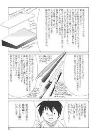 (C76) [GOLD RUSH (Suzuki Address)] Love² Hurricane!! (One Piece)