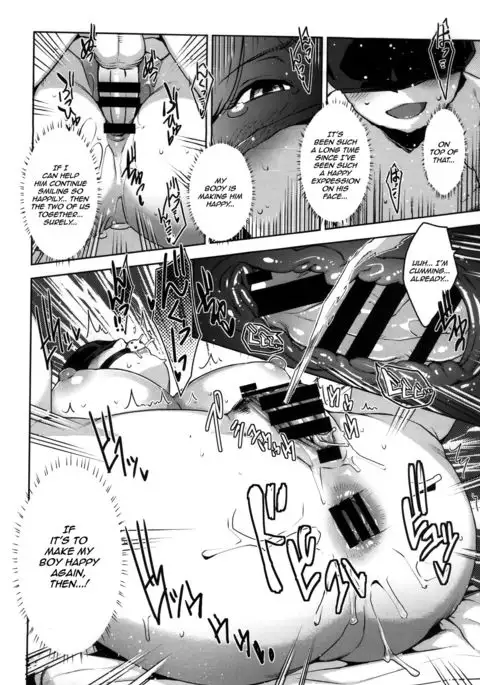 ANOTHER WIFE {HalbesEi & B.E.C. Scans}