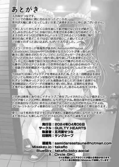 Momoka to Arisu kara Nandemo Iu Koto Kiku-ken Morattara | 从桃华和爱丽丝那获得了任何要求都会满足的使用卷