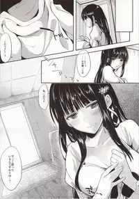 (C86) [Kawaisounako (Ichino, Yuyu)] Deep Snow Soushuuhen (Mahouka Koukou no Rettousei)
