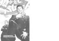 [Mentaiko] Ookami Shounen to Hamu no Hito | Hamu and the Boy Who Cried Wolf [English] {Ryo}