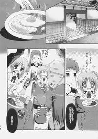 (SC38) [RORITORA!!, SUGAR(S)POT (Sugar Picola, Tsukishima Yuuko)] RxS:02 (Fate/stay night)