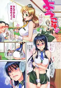 [ReDrop] HenKano - So Strange Girl Friend