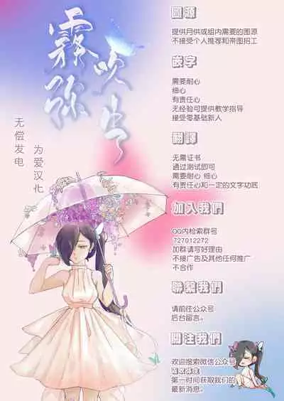 Datsu Akuyaku Reijou Woshimashitaga Ichizu Yoshiyoshi Kei Yandere Denka Ha Nozon Da Heiwa Wo Atae Masen | 雖然不做反派千金了，但專情又擅長哄人系的病嬌王子殿下不會給予我想要的安穩