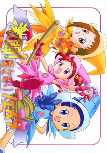 [Enya Maru] Ore no Oppai Sukinan desho?01-08| 你喜欢我的胸对吧? 01-08[Chinese] [橄榄汉化组]
