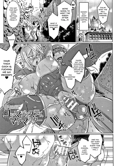[Fan no Hitori] Sennen Reijou ~ My Lady, My Master ~ Ch.1-2 [English] {Doujins.com}