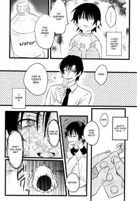 (SUPER25) [gdmd. (Una)] Ai wa Shian no Soto (Boku Dake ga Inai Machi) [English] {Shotachan}