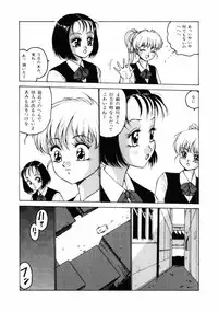 [Touma Ran] 13-nichi wa Nanyoubi? - What Day of the Week is 13? [Digital]