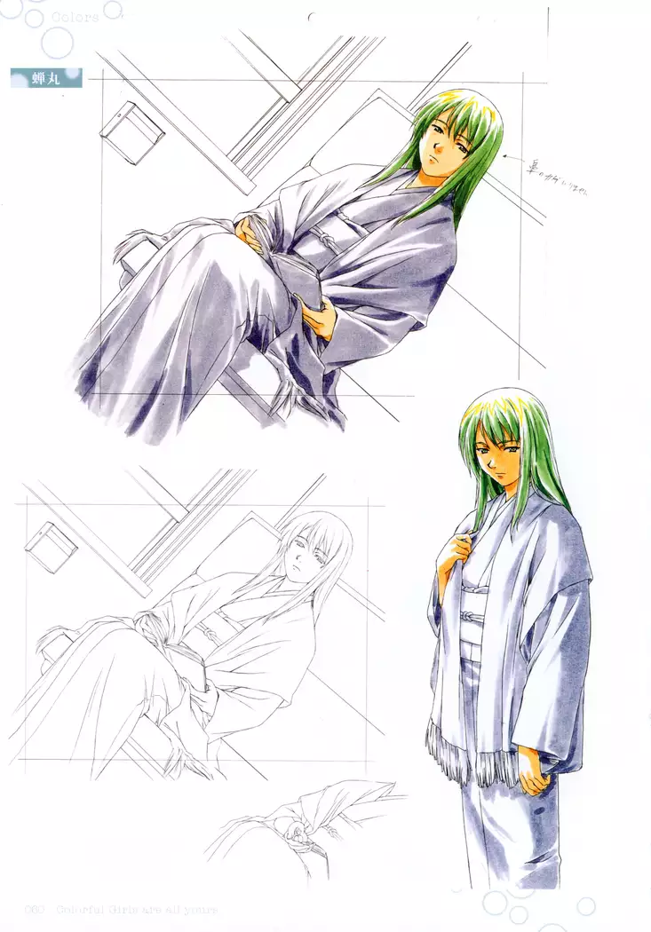 Colors―Horibe Hiderou ART WORKS〈2〉