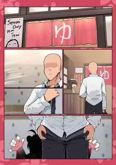 [Leonat] Kaede-chan Seichouroku (Blue Archive) [Textless] [Uncensored]