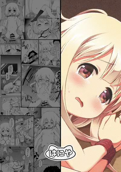 [Haniya (Hanini)] Anzu-chan Omochikaeri (THE IDOLM@STER CINDERELLA GIRLS) [English] [Digital]