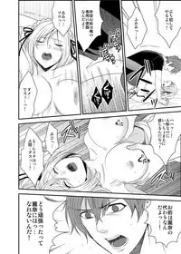 Imouto Harem - Maid Fuku no Shita ni Kakusareta Meiki