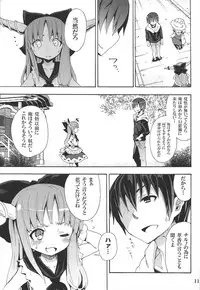 (Reitaisai 10) [Nounai Kanojo (Kishiri Toworu)] To Aru Suika no Shuchi Nikurin (Touhou Project)
