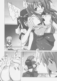 (C70) [Poyopacho (UmiUshi)] Poyopacho DESHO (The Melancholy of Haruhi Suzumiya)