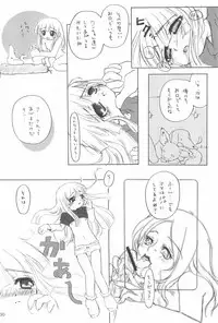 (C68) [Kobiran House (House Kobiran)] Futago no Himegoto (Various)