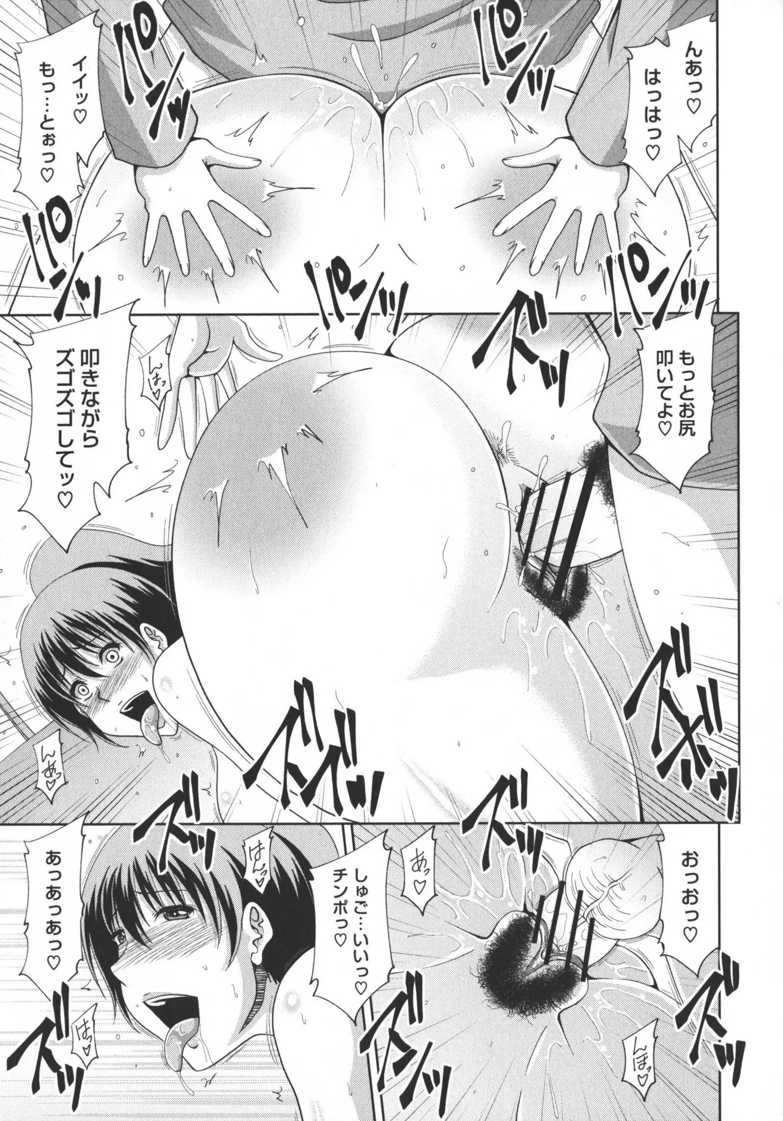 Yokubou Mansai