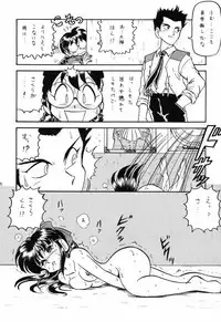 (C65) [Niitakayama Tozantai (Kogawa Yasushi)] Card Captor Sakura + Zoukyou Kaiteiban (CardCaptor Sakura, Hyper Police, Sakura Taisen)