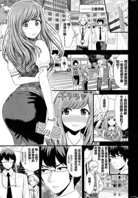 [Tomono Hiro] Beautiful Monday (COMIC Penguin Club Sanzokuban 2015-02) [Chinese] [最愛路易絲澪漢化組]