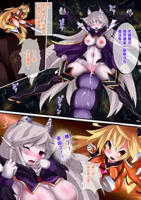 [Makutsutei (Nagai Wataru)] Orgasm Unit EX -Mahou Senshi Akari [Chinese] [这很恶堕 x Lolipoi汉化组]
