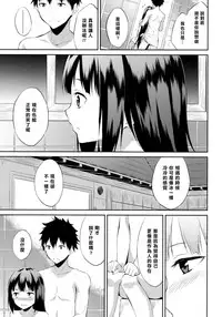 [Mikaze Takashi] Yuugen Shoujo (COMIC LO 2015-10) [Chinese] [樱丘汉化组]