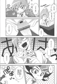 (SUPER22) [Pinke, HEATWAVE (Kaya, Yuuhi)] Yokare to Omotte Yokaranu Hon desu (Yu-Gi-Oh! ZEXAL)