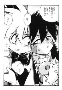 [Studio Katsudon (Manabe Jouji)] Ura Outlanders Tokubetsu Zoukan Keiou Yuugekitai Hon (Keio Flying Squadron)