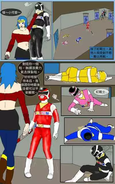 [MA] Mission 32 (Denji Sentai Megaranger)