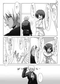 [C.R's NEST (C.R)] Glacial Mannequin (King of Fighters) [Digital]