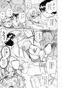 Class: X Returns