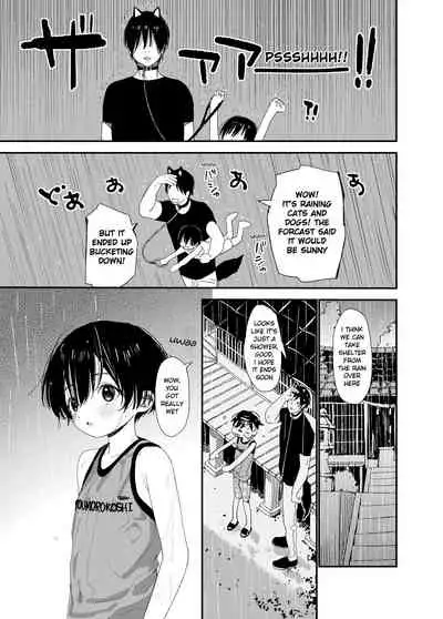 [S-Size (Shinachiku)] Wagaya no Wanko Nii-chan 1 | My Doggy Onii-chan 1 [English] [Digital] [Incomplete]