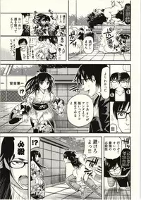 [Yahiro Pochi] Tadashii Majutsu no Asobikata - The right way of playing of magic.