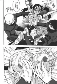 [Touma Ran] Hakudaku Kurui (Addicted for White Muddiness)