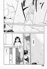 [Youkihi] 2x1 - Ni Kakeru Ichi