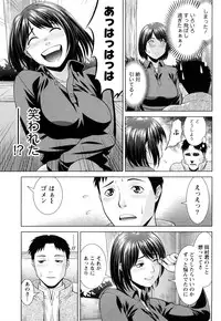 [Takitomo Tsuguo] Itsudemo Honban!