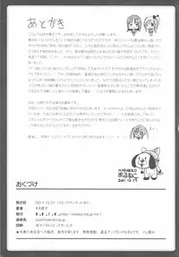 (C81) [L.P.E.G. (Marneko)] Asa Onna na Ore to Futanarikko Ojousama Zenpen