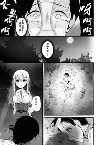 [Oouso] Olfactophilia -Walk a dog- (Girls forM Vol. 09) [Chinese] [脸肿汉化组]