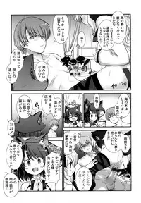 [Nixinamo Lens] Nekokino to Ame no Machi - Cat Mushroon Girl And Town of Rain