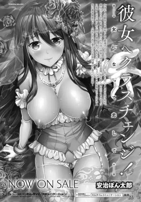 COMIC Unreal 2017-04 Vol. 66