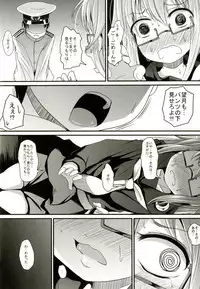 (C92) [Kitsune to Budou (Kurona)] O Mochi (Kantai Collection -KanColle-)