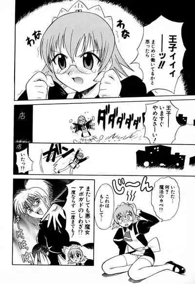 [Yuji Umemoki] Doki-Doki Sisters