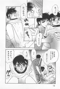 [Yoshiki Aya] Shiroi Taisoufuku