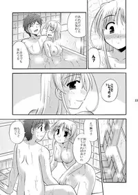 (C76) [Cool Palace (Suzumiya Kazuki)] -flyby- (Yoake Mae Yori Ruriiro na)