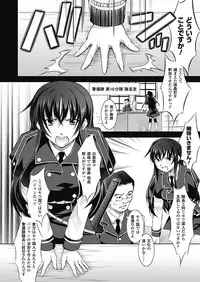 [Takane Nohana] Houkai e no Rondo